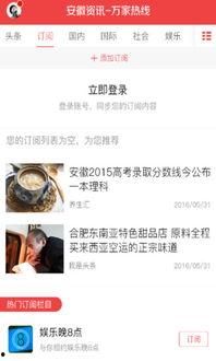 阿荣最新爆料新闻事件视频,最新爆料新闻事件视频深度解析 第1张 阿荣最新爆料新闻事件视频,最新爆料新闻事件视频深度解析 第1张