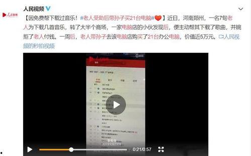 毛哥内蒙古爆料视频完整版,揭秘草原风情与生态变迁 第1张 毛哥内蒙古爆料视频完整版,揭秘草原风情与生态变迁 第1张