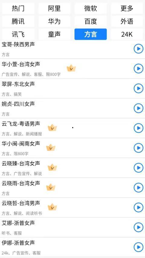 如何做爆料短视频赚钱,轻松打造热门内容，月入过万不是梦  第1张