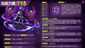 双刃剑圣更新爆料视频  第2张