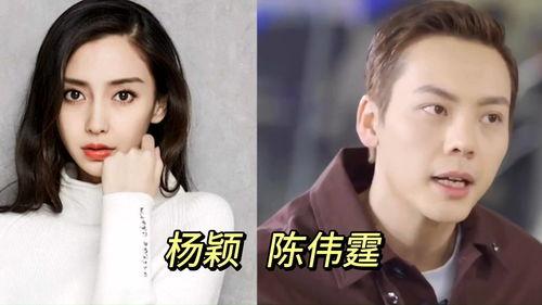 明星初恋爆料事件视频  第3张